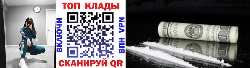 Названия наркотиков Баксан КОКАИН  Меф  APVP  Гашиш 
