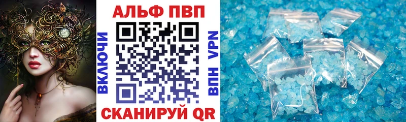 закладка  Баксан  Alpha PVP СК 