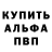 А ПВП кристаллы Ivan Soykin
