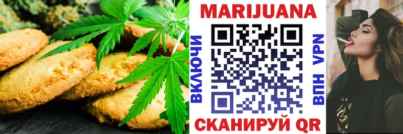 как найти   Баксан  Печенье с ТГК конопля 