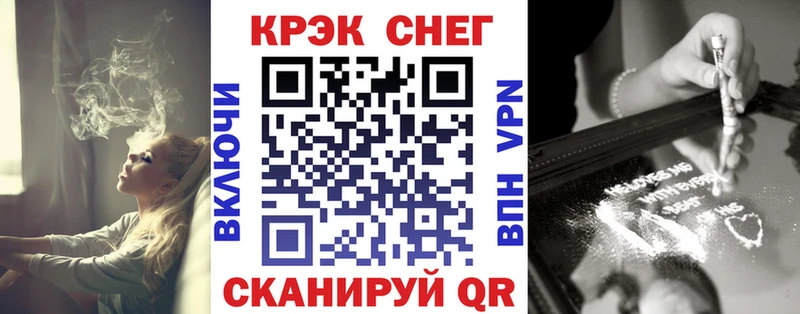 Cocaine Fish Scale  площадка какой сайт  Баксан  наркотики 