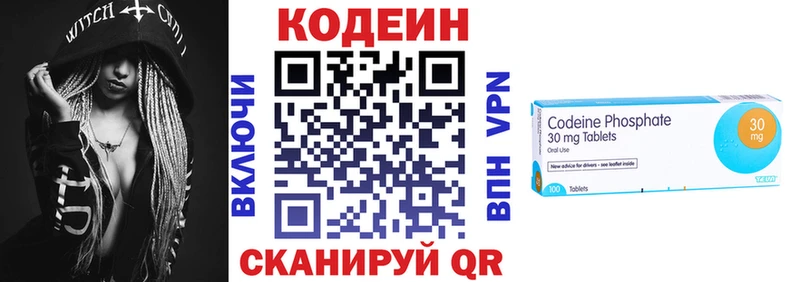 Кодеиновый сироп Lean Purple Drank  Баксан 