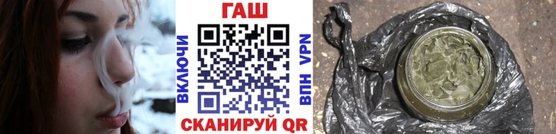 ГАШ гашик  кракен как зайти  Баксан 