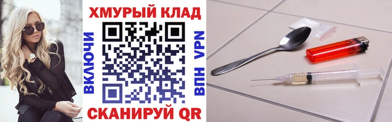 Героин Афган  даркнет официальный сайт  Баксан 