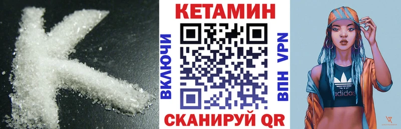 Кетамин ketamine  Баксан 