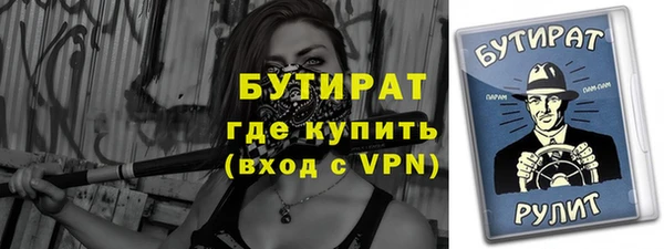 соль курить ск Богородицк
