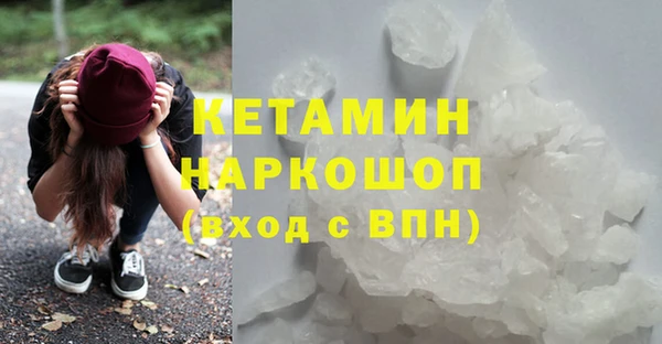 соль курить ск Богородицк