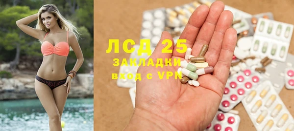 соль курить ск Богородицк