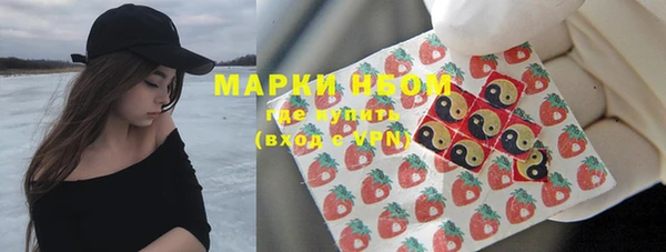 mdma Белокуриха