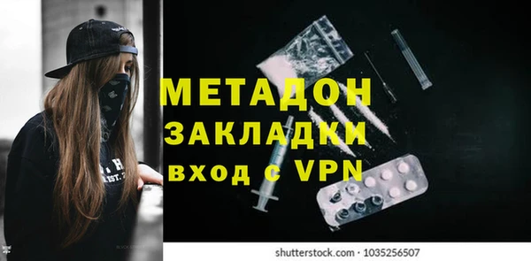 гидра Пролетарск
