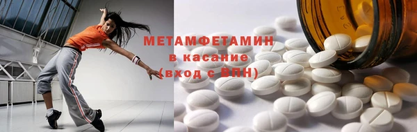 соль ск Белоозёрский