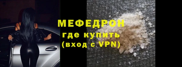 гидра Беломорск