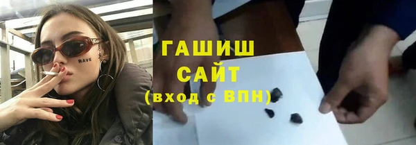 соль курить ск Богородицк
