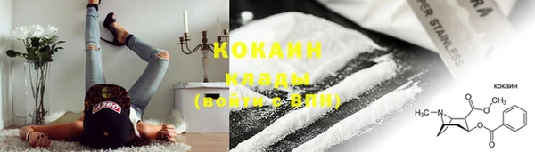 винт Бугульма