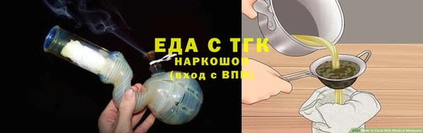 соль ск Белоозёрский