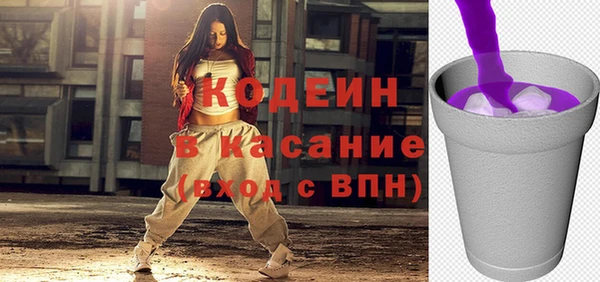 соль курить ск Богородицк