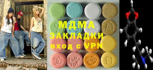 меф Богданович