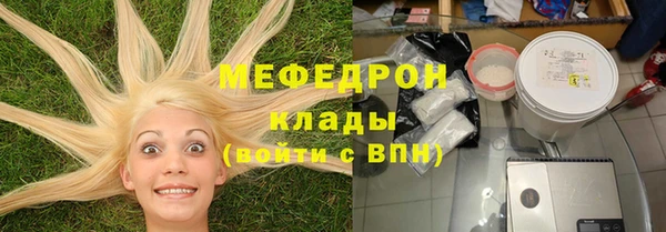 соль курить ск Богородицк