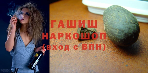 соль курить ск Богородицк
