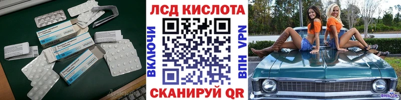 ссылка на мегу tor  Баксан  ЛСД экстази кислота  цены  