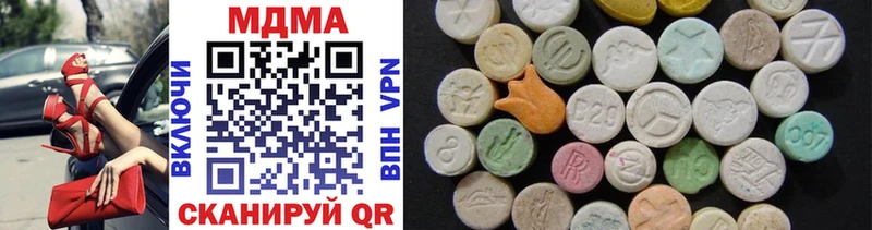 купить  сайты  Баксан  kraken tor  MDMA VHQ 