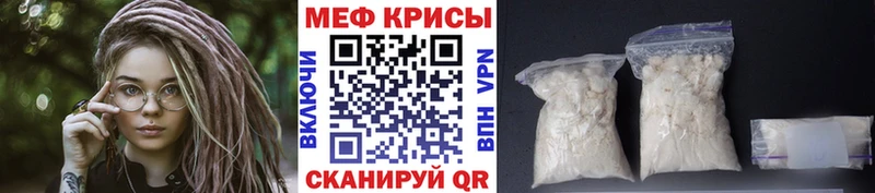 Меф mephedrone  Баксан 