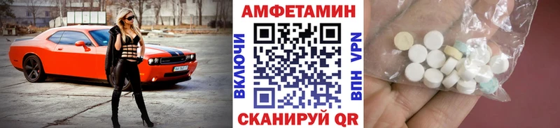 блэк спрут как зайти  магазин продажи   Баксан  МЕТАМФЕТАМИН Methamphetamine 