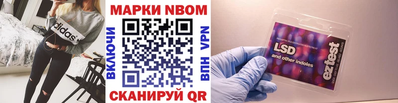 Наркотические марки 1,5мг  купить  цена  Баксан 