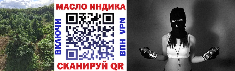 как найти закладки  Баксан  МЕГА сайт  Дистиллят ТГК гашишное масло 
